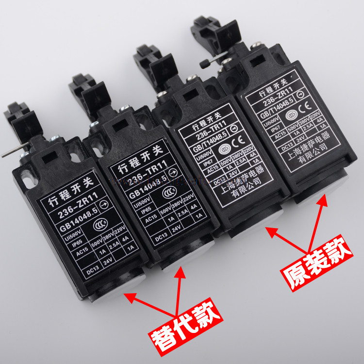 OTIS Travel Switch 236-ZR11 236-TR11