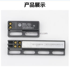 Elevator Bistable Switch SF24-1 SF24-2