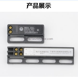Elevator Bistable Switch SF24-1 SF24-2